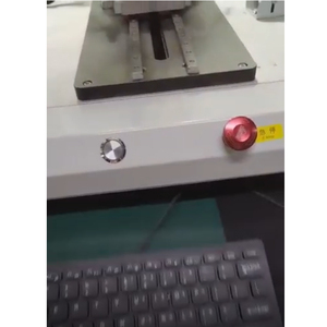 磁间隙测量
